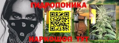 спайс Абинск