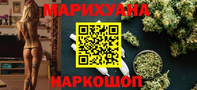 дистиллят марихуана Кингисепп