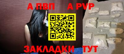 синтетический гашиш Кинель