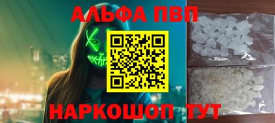 синтетический гашиш Кинель