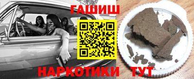 спайс Абинск