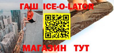 синтетический гашиш Кинель