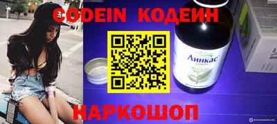 синтетический гашиш Кинель