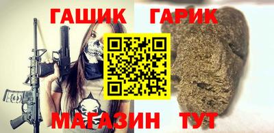 синтетический гашиш Нальчик
