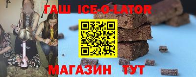 синтетический гашиш Кинель