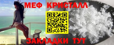 синтетический гашиш Кинель