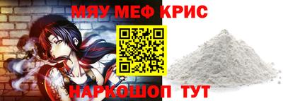 синтетический гашиш Кинель