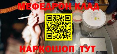 синтетический гашиш Кинель