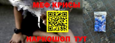 синтетический гашиш Кинель