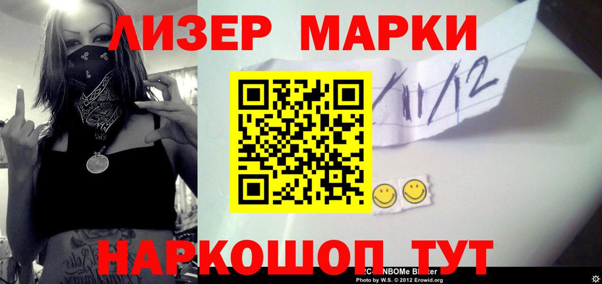 LSD-25 экстази ecstasy  Коломна  LSD-25 экстази  ЛСД экстази ecstasy 