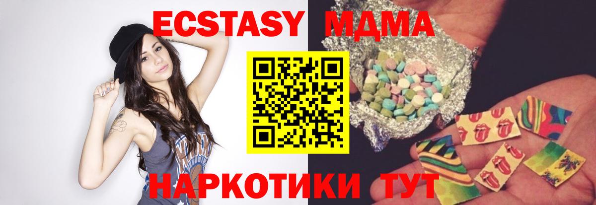 MDMA VHQ  Коломна  МДМА Molly 