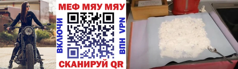 Меф кристаллы  Коломна 