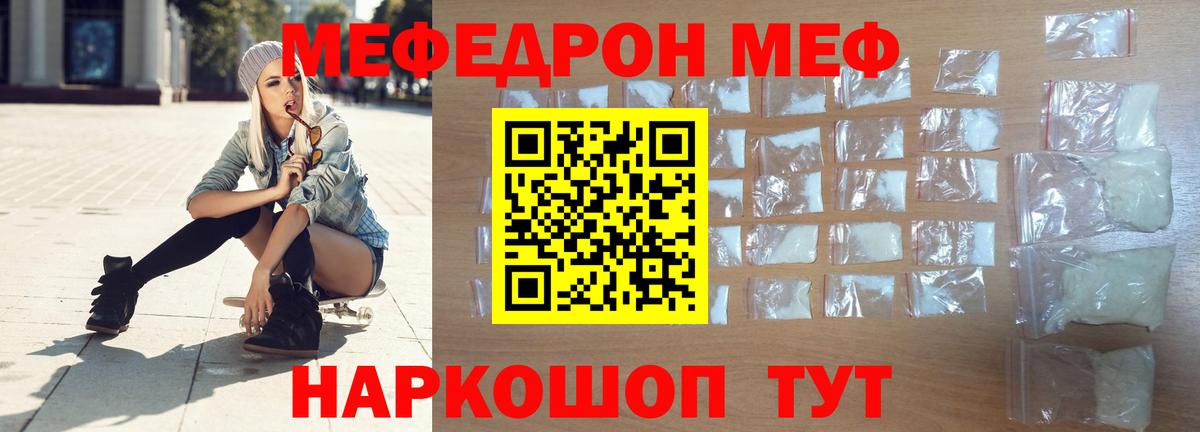 Коломна  ГАШИШ  ЭКСТАЗИ  МЕТАМФЕТАМИН  МЕФ кристаллы  Вход с VPN  Конопля  Cocaine 