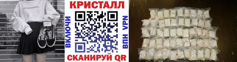 Метамфетамин мет  Коломна 