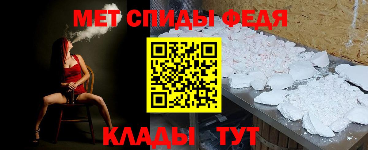 МЕТАМФЕТАМИН витя  Коломна 