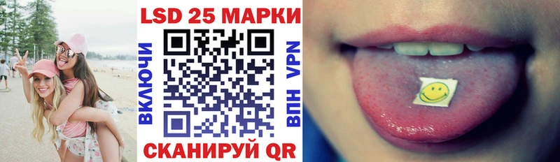 Наркотические марки 1,5мг  Коломна 
