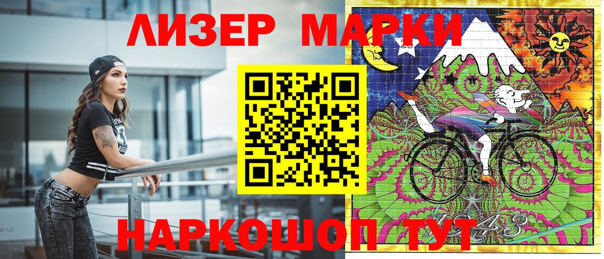 Коломна  Марки N-bome 1,8мг  Марки N-bome 1,8мг  Вход с VPN 