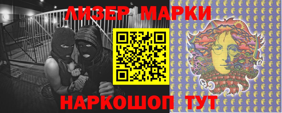 Марихуана Коломна