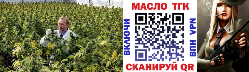 Дистиллят ТГК вейп Коломна