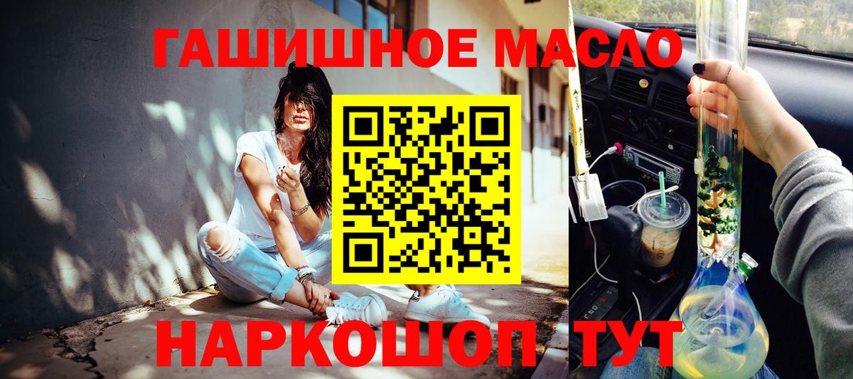 ТГК Wax  Коломна 