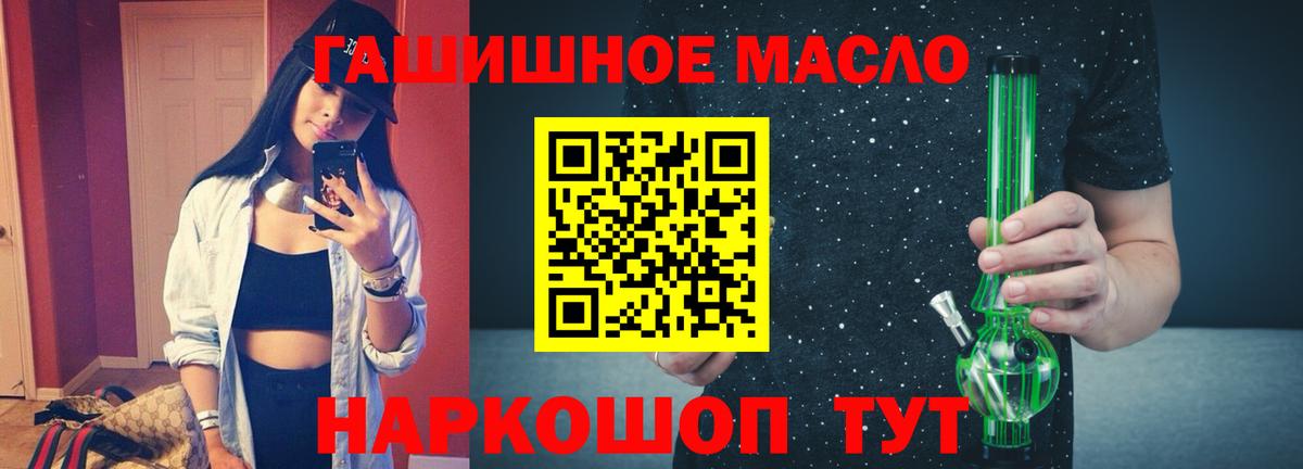 ТГК концентрат Коломна