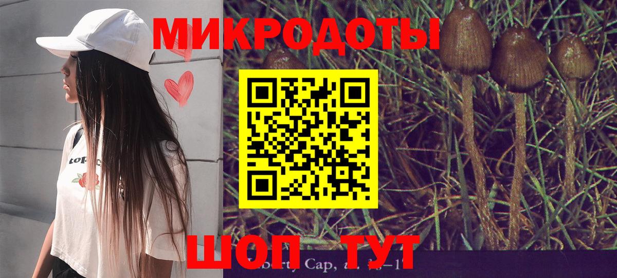 Псилоцибиновые грибы Magic Shrooms Коломна