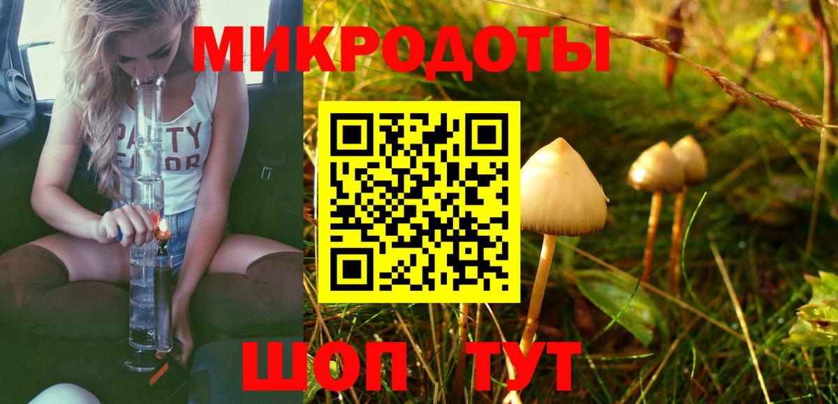 Коломна  Галлюциногенные грибы MAGIC MUSHROOMS  Псилоцибиновые грибы Magic Shrooms  Вход с VPN 