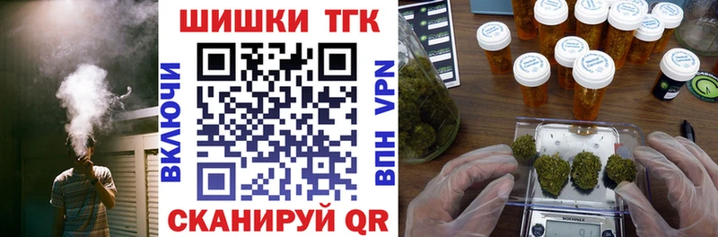 Канабис THC 21%  Коломна 