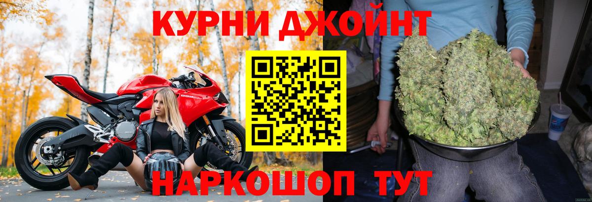 Марихуана White Widow  Каннабис SATIVA & INDICA  Каннабис MAZAR  Коломна 